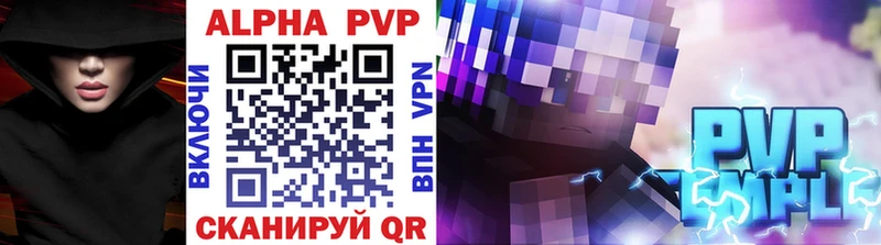 Alpha-PVP крисы CK  Арск 