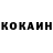 Кетамин VHQ Bland Potato