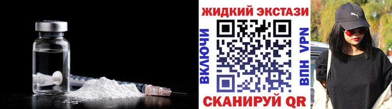наркошоп  Арск  БУТИРАТ BDO 33% 