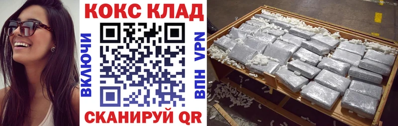 Cocaine Эквадор  как найти закладки  Арск 