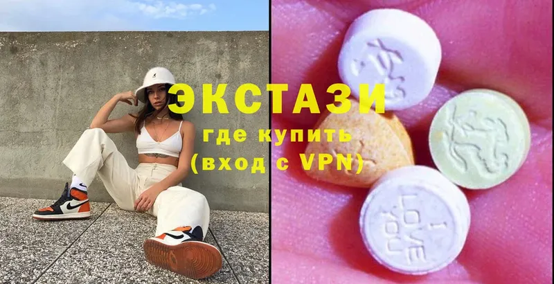 ЭКСТАЗИ louis Vuitton  мега онион  Арск 