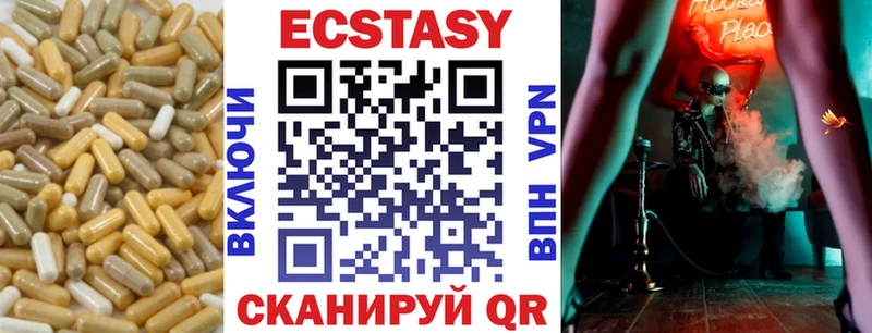ЭКСТАЗИ Дубай  где можно купить   Арск 