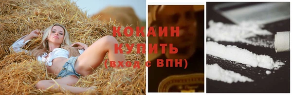 амф Одинцово