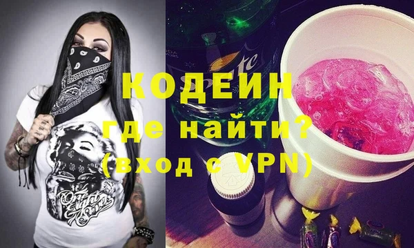 ПСИЛОЦИБИНОВЫЕ ГРИБЫ Домодедово