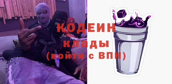 ПСИЛОЦИБИНОВЫЕ ГРИБЫ Домодедово