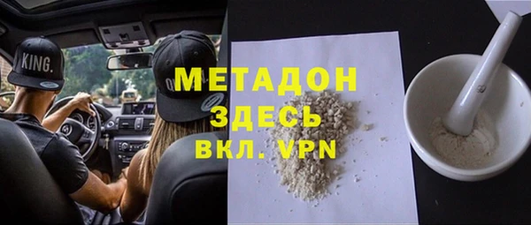 амф Одинцово