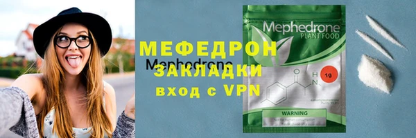 прущая мука Дмитров