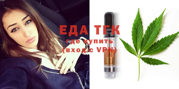 амф Одинцово