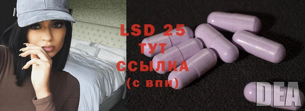 ПСИЛОЦИБИНОВЫЕ ГРИБЫ Домодедово