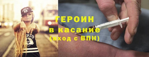 ПСИЛОЦИБИНОВЫЕ ГРИБЫ Домодедово
