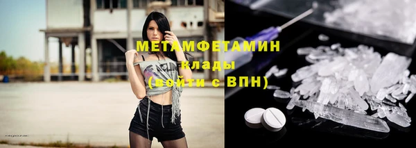амф Одинцово