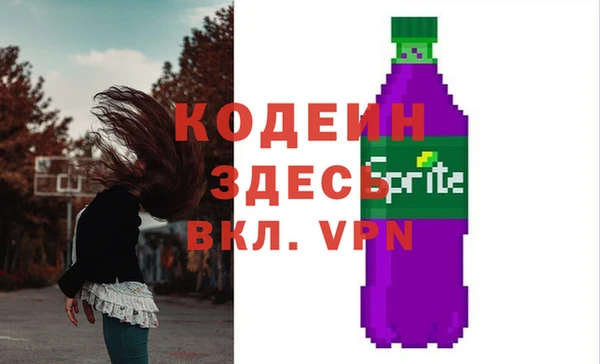 ПСИЛОЦИБИНОВЫЕ ГРИБЫ Домодедово