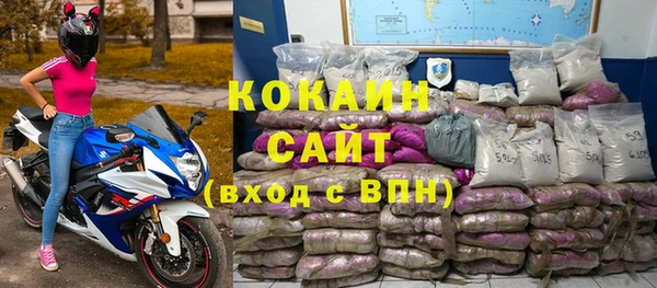 амф Одинцово