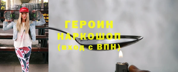 ПСИЛОЦИБИНОВЫЕ ГРИБЫ Домодедово