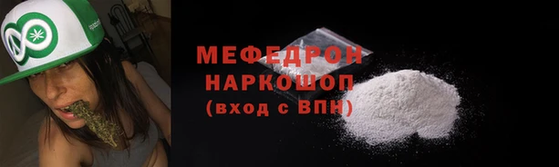 амф Одинцово