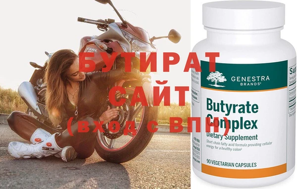 mdpv Березники