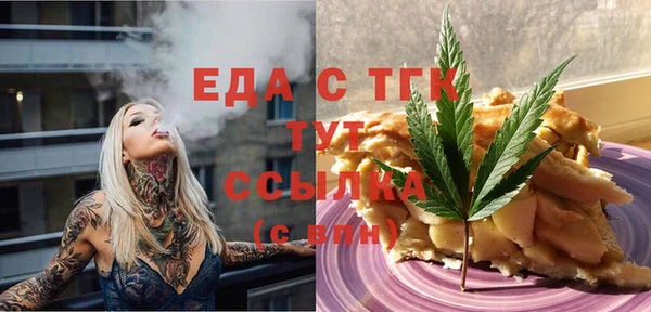 прущая мука Дмитров