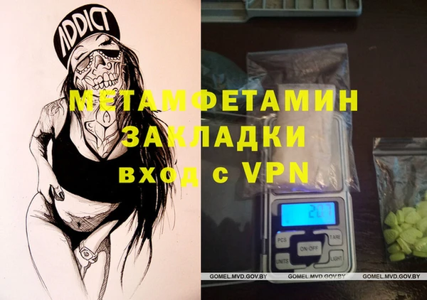 ПСИЛОЦИБИНОВЫЕ ГРИБЫ Домодедово