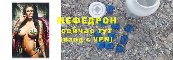 амф Одинцово
