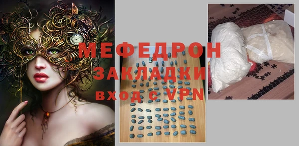 винт Горняк