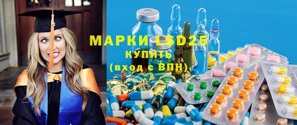 амф Одинцово