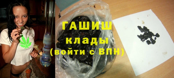ПСИЛОЦИБИНОВЫЕ ГРИБЫ Домодедово