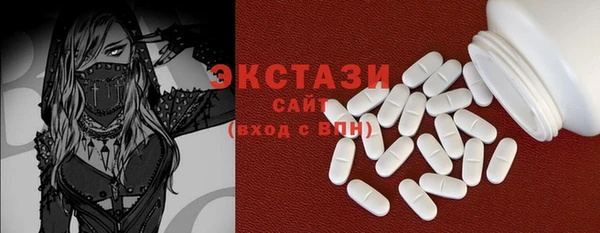 амф Одинцово