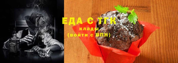 ПСИЛОЦИБИНОВЫЕ ГРИБЫ Домодедово