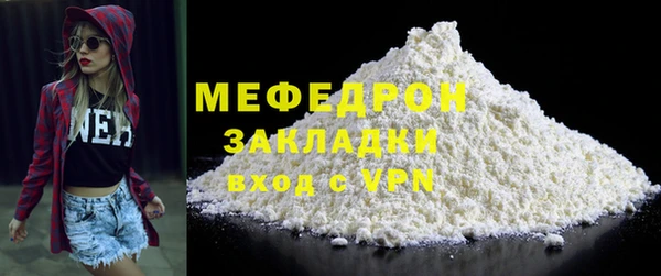 mdpv Березники