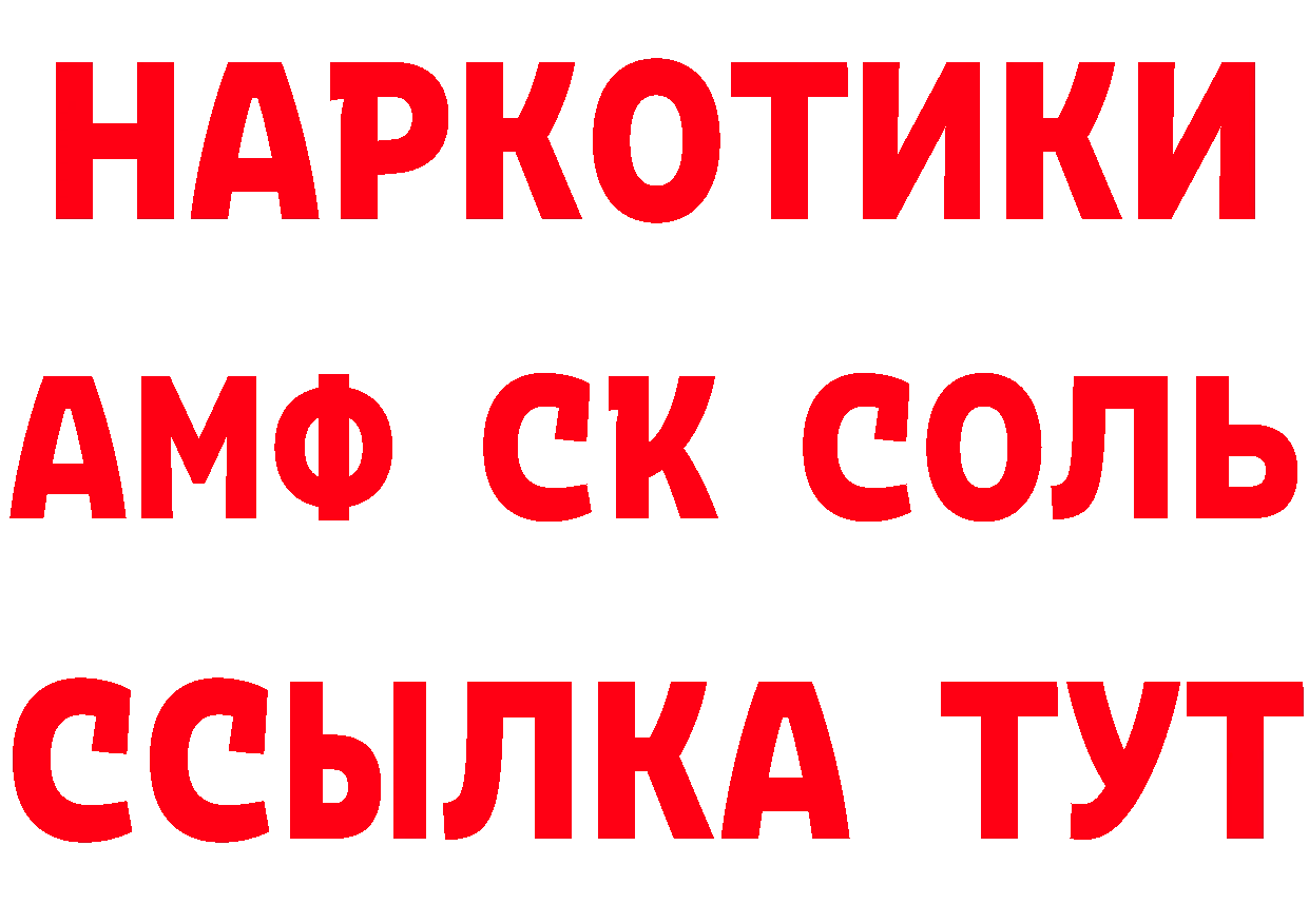 БУТИРАТ бутик маркетплейс площадка hydra Арск