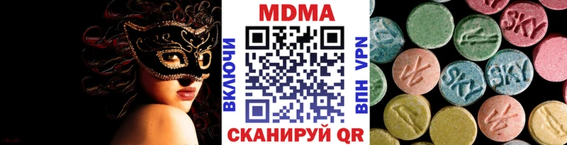 hydra как войти  Арск  MDMA VHQ 