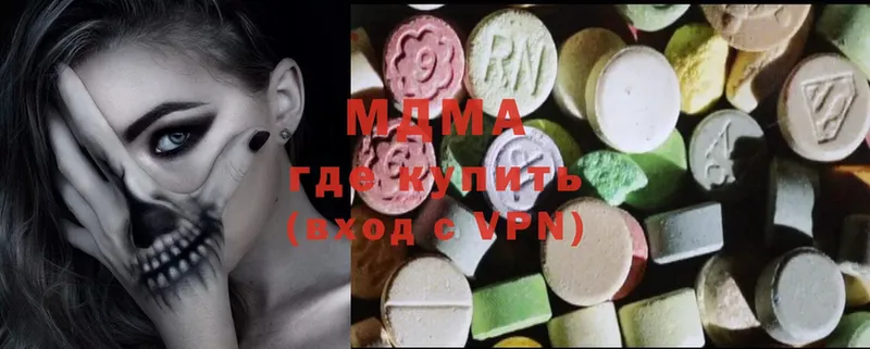 гидра рабочий сайт  Арск  MDMA молли 