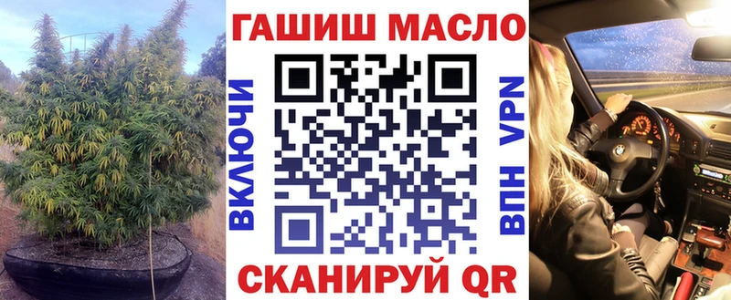 mega зеркало  Арск  маркетплейс клад  продажа наркотиков  Дистиллят ТГК вейп с тгк 