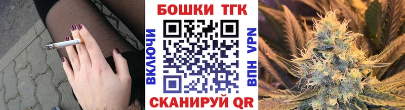 Марихуана конопля Арск